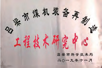 长治煤矿锚索退锚车